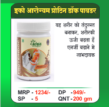 Food Supplement1