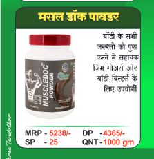Food Supplement10