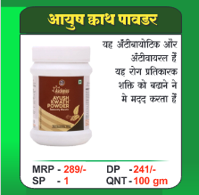 Food Supplement13