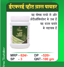 Food Supplement18