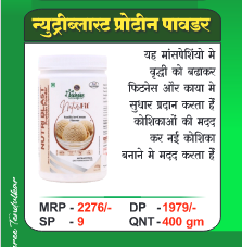 Food Supplement6