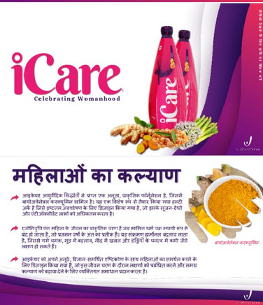 icare